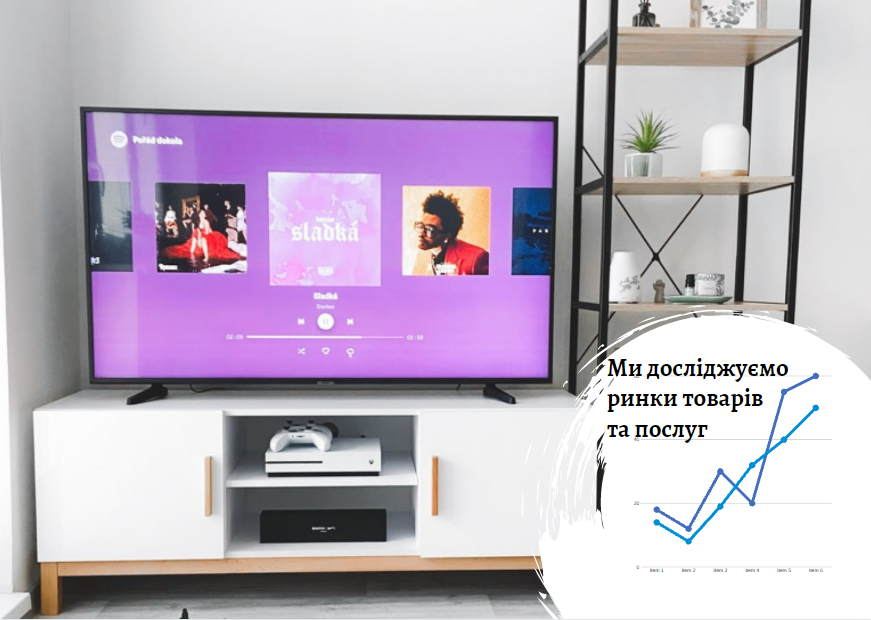 Ринок смарт-телевізорів в Україні: контент на будь-який смак, не виходячи з дому